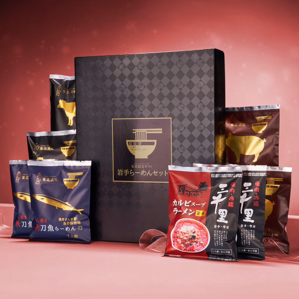 Premium Iwate Ramen Assortment
